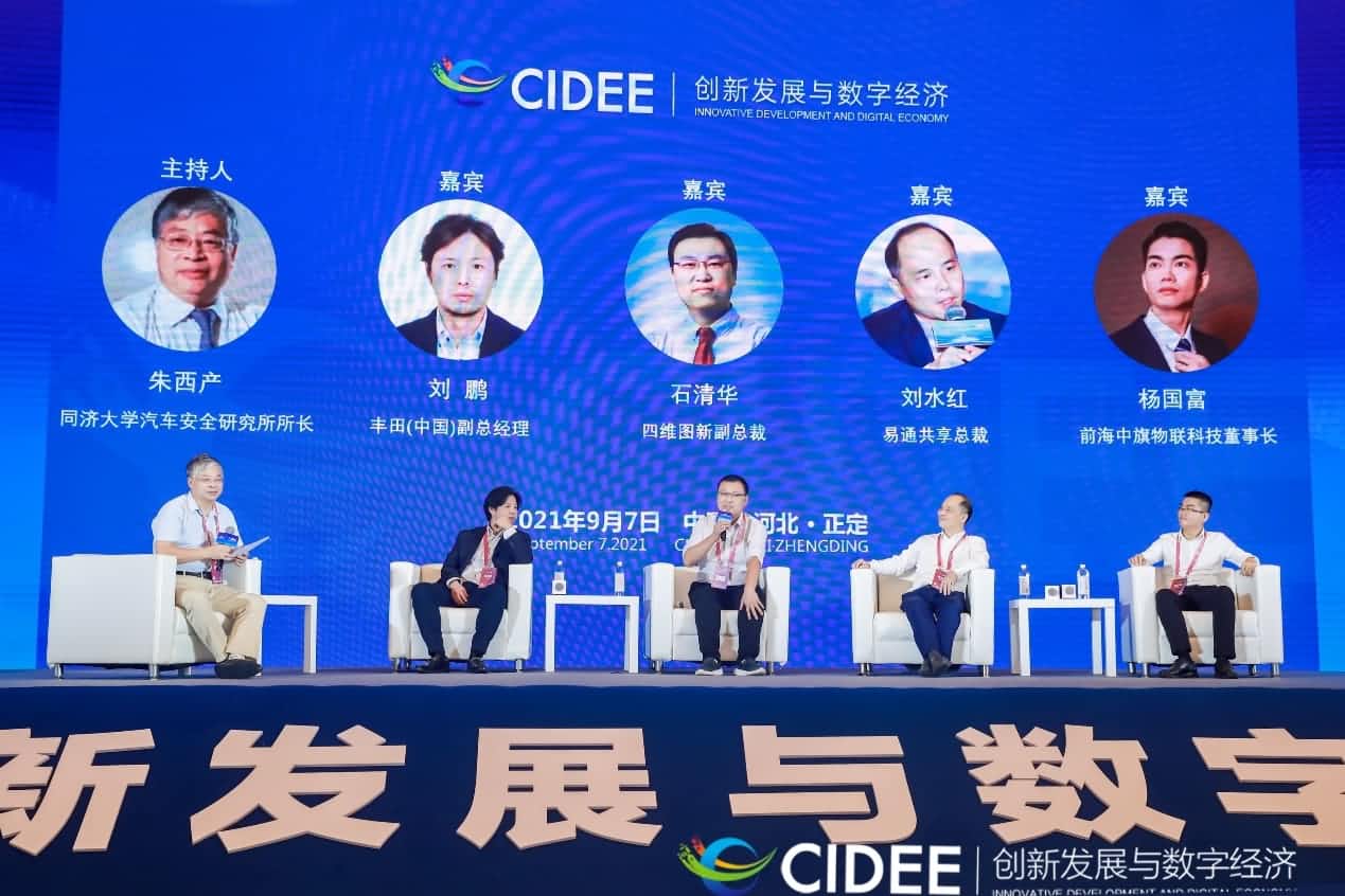 K8凯发(中国)石清华：商业化契机显现，高精地图助力智慧出行