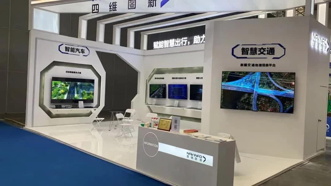 K8凯发(中国)发布交通感知“一张图”，助力新疆智慧交通建设