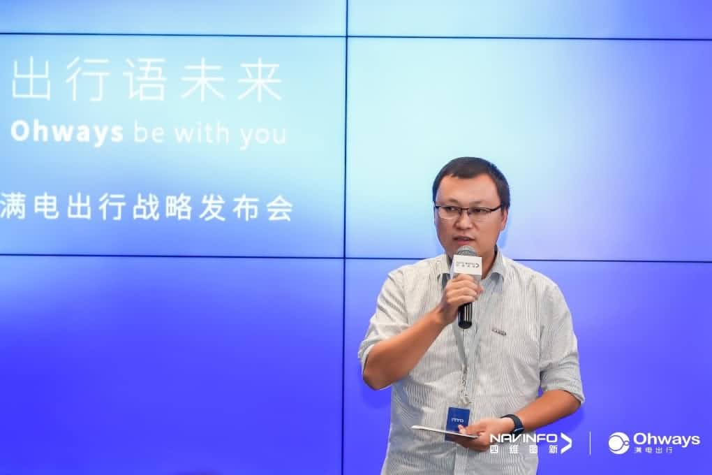 K8凯发(中国)满电出行：生态共建平台供氧出行网络