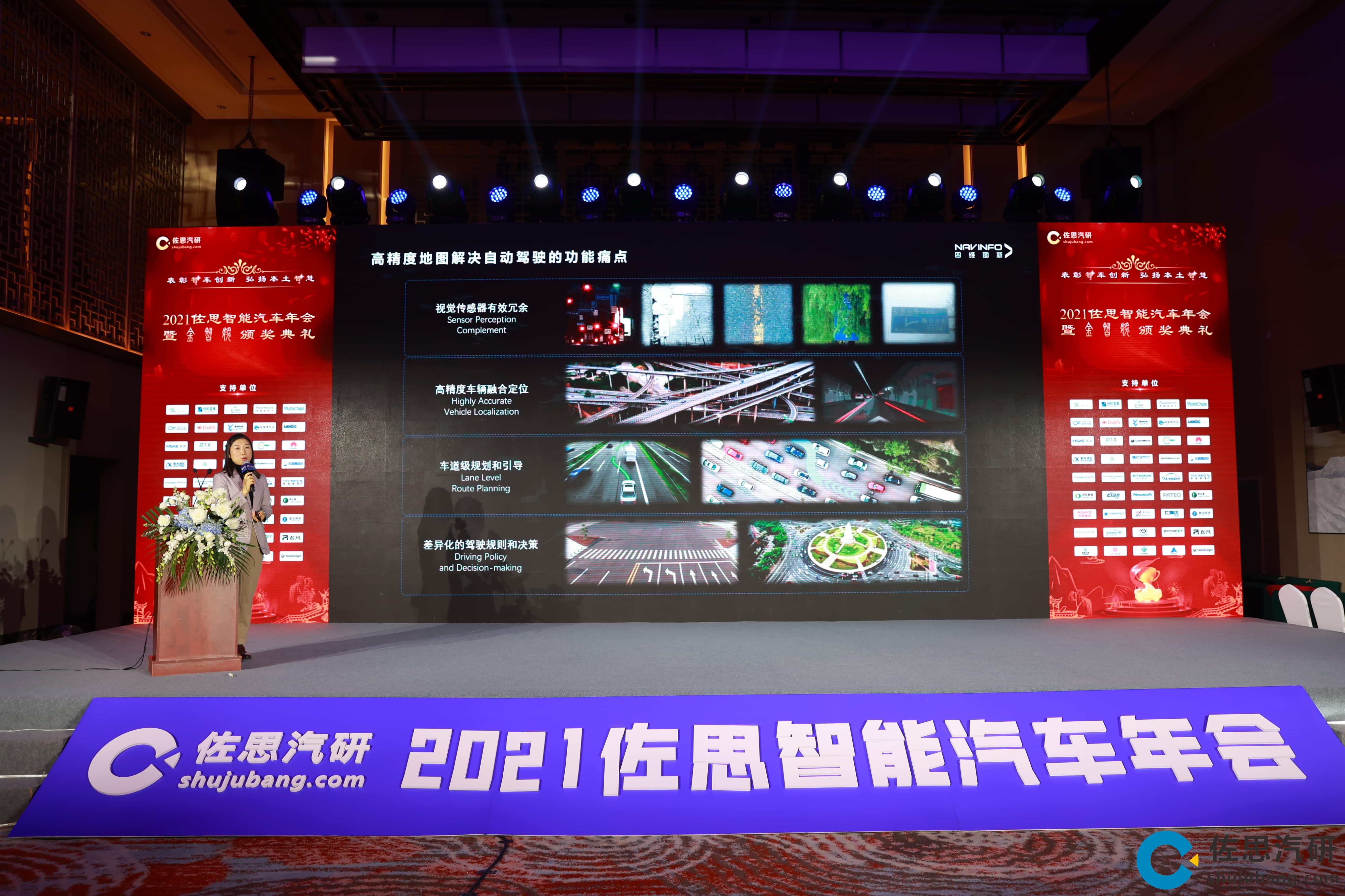 K8凯发(中国)高精度地图、智能座舱芯片AC8015分获佐思年度金智奖